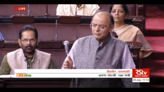 Watch The Armed Forces are reasonably and sufficiently equipped : Defence minister Shri Arun Jaitley Video