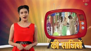 Watch #Naamkarann à¤•à¥‡ à¤«à¥ˆà¤‚à¤¸ à¤•à¥‡ à¤²à¤¿à¤ à¤¬à¥à¤°à¥€ à¤–à¤¬à¤° à¤¤à¥‹ #Bepannah à¤®à¥‡à¤‚ à¤†à¤à¤—à¤¾ à¤–à¤¤à¤°à¤¨à¤¾à¤• à¤Ÿà¥à¤µà¤¿à¤¸à¥à¤Ÿ Video