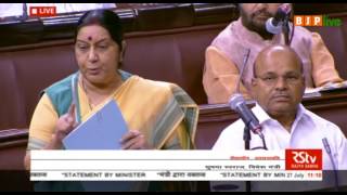 Watch Smt. Sushma Swaraj's statement in Rajya Sabha on abducted Indians from Iraq, 27.07.2017 Video