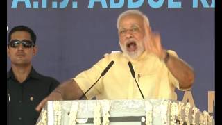 Watch PM's speech at distribution of letters for Long Liner Trawlers & launch of Green Rameswaram project Video