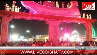 Watch CUTTACK BALIYATRA Video