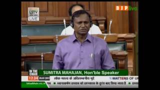 Watch Matters of urgent public importance : Dr Udit Raj, 28.07.2017 Video