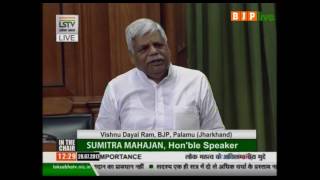Watch Matters of urgent public importance : Shri Vishnu Dayal Ram, 28.07.2017 Video