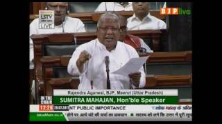 Watch Matters of urgent public importance : Shri Rajendra Agarwal, 28.07.2017 Video
