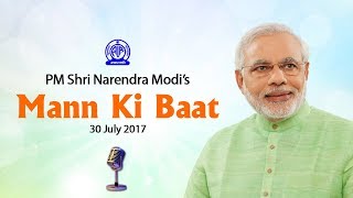 Watch PM Modi's Mann Ki Baat, July 2017 Video