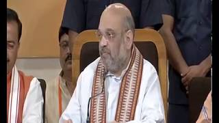 Watch Press Conference by Shri Amit Shah in Lucknow, Uttar Pradesh : 31.07.2017 Video