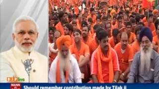 Watch à¤‡à¤¸ à¤¬à¤¾à¤° à¤¸à¤¾à¤°à¥à¤µà¤œà¤¨à¤¿à¤• à¤—à¤£à¥‡à¤¶à¥‹à¤¤à¥à¤¸à¤µ à¤•à¤¾ à¤à¤• à¤µà¤¿à¤¶à¥‡à¤· à¤®à¤¹à¤¤à¥à¤µ à¤¹à¥ˆ : à¤ªà¥€à¤à¤® à¤®à¥‹à¤¦à¥€, à¤®à¤¨ à¤•à¥€ à¤¬à¤¾à¤¤ Video