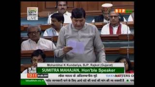 Watch Matters of urgent public importance : Shri Mohanbhai Kalyanjibhai Kundaria, 01.08.2017 Video