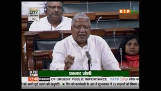 Watch Matters of urgent public importance : Shri Rajendra Agarwal, 01.08.2017 Video