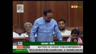 Watch Matters of urgent public importance : Shri Bidyut Baran Mahato, 01.08.2017 Video
