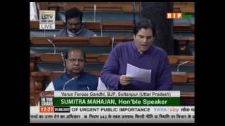 Watch Matters of urgent public importance : Shri Varun Gandhi, 01.08.2017 Video