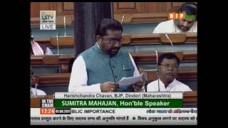 Watch Matters of urgent public importance : Shri Harischandra Devram Chavan, 01.08.2017 Video