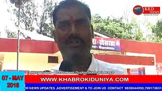 Watch à¤ªà¥à¤²à¤¿à¤¸ à¤•à¥€ à¤ªà¤¹à¤²-SIDDHARTH NAGAR || KKD NEWS || Video
