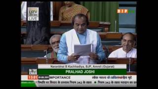 Watch Matters of urgent public importance : Shri Naranbhai Kachhadia, 01.08.2017 Video