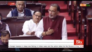 Watch Shri Radha Mohan Singh's reply on discussion in foreign trawlers in deep sea fishing in Indian seas Video