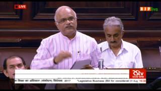 Watch Shri Vinay Sahasrabuddhe's speech on The Right of Children to Free and Compulsory Education Video