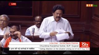 Watch Shri Chuni Bhai Gohel's on discussion in foreign trawlers in deep sea fishing in Indian seas Video