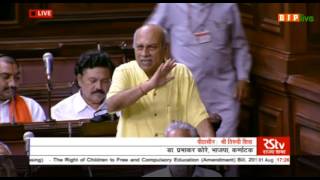 Watch Shri Prabhakar Kore's 'speech on The Right of Children to Free and Compulsory Education Act, 2009 Video
