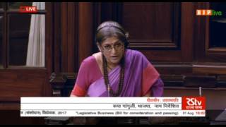 Watch Smt. Roopa Ganguly's speech on The Right of Children to Free and Compulsory Education Act, 2009 Video