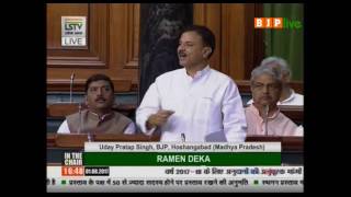 Watch Shri Uday Pratap Singh on discussion & voting on the Supplementary Demands for Grants for 2017-18 Video
