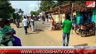 Watch BARGARH SIKHYA SAHAYAK ASAYI SANGHA STRIKE Video