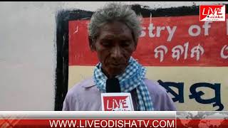 Watch KHAPRAKHOL  MADHUBABU PENSION  DISTRIBUTE Video
