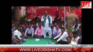 Watch SUBARNAPUR BJP STRIKE Video