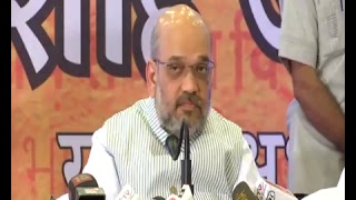 Watch Press Conference by Shri Amit Shah in Rohtak, Haryana : 03.08.2017 Video