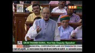 Watch Shri Arun Jaitley's reply on The PMC Law (Extension to Chandigarh) Amendment Bill, 2017, 03.08.2017 Video