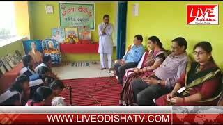 Watch SUBARNAPUR CHILDRENS DAY Video