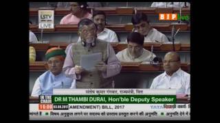 Watch Shri Santosh Gangwar's introductory speech on The NABARD (Amendment) Bill, 2017, 03.08.2017 Video