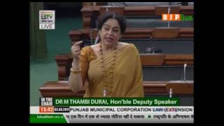 Watch Smt. Kirron Kher's speech on The PMC Law (Extension to Chandigarh) Amendment Bill, 2017, 03.08.2017 Video