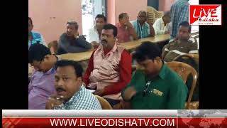 Watch BARGARH GOURA CHANDRA KHAMARI PRESS MEET Video