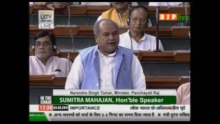 Watch Shri Narendra Singh Tomar's reply on Sardar Sarovar project, 03.08.2017 Video