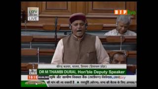 Watch Shri Virender Kashyap's introductory speech on The NABARD (Amendment) Bill, 2017, 03.08.2017 Video