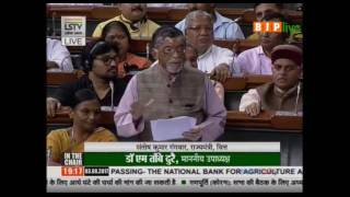 Watch Shri Santosh Gangwar's reply on The NABARD (Amendment) Bill, 2017, 03.08.2017 Video