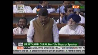 Watch Shri Dharmendra Pradhan's introductory speech on The Indian Institute of Petroleum & Energy Bill Video
