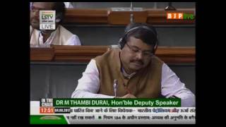 Watch Dr. Kambhampati Hari Babu's speech on The Indian Institute of Petroleum & Energy Bill, 2017 Video