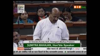Watch Matters of urgent public importance : Dr. Virendra Kumar, 04.08.2017 Video