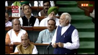 Watch PM Shri Narendra Modi's speech in Lok Sabha on the 75th anniversary of the Quit India movement Video