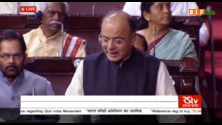Watch Shri Arun Jaitley's speech in Rajya Sabha on the 75th anniversary of the Quit India movement Video