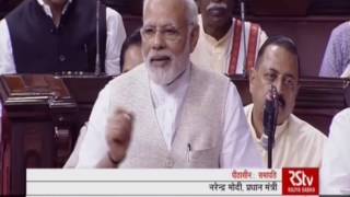 Watch PM Shri Narendra Modi's speech on the farewell to VP Shri Hamid Ansari, 10.08.2017 Video