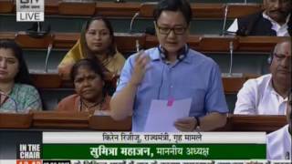Watch Shri Kiren Rijiju's reply on discussion in LS on problems due to floods in country Video