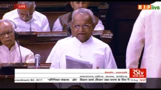 Watch Shri Basavaraj Patil's speech on The Banking Regulation (Amendment) Bill,2017 Video