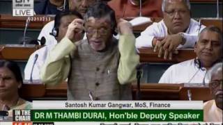 Watch Shri Santosh Gangwar's reply on The State Banks (Repeal and Amendment) Bill, 2017 Video