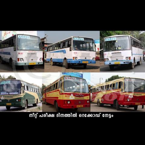Watch KSRTC profit on Neet exam day Video