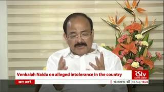 Watch Politics of vote bank hurts the interests of minorities : Vice President elect Shri Venkaih Naidu Video