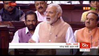 Watch Shri Naidu is the first VP of India who was born after the independence : PM Video