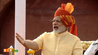 Watch Violence in the name of 'Astha' will not be accepted in India : PM Shri Narendra Modi Video