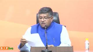 Watch Government condemns the remarks by Rahul Gandhi against the judiciary & media: Shri R S Prasad Video